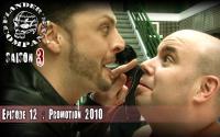 FLANDER'S COMPANY : S03 ep12 : PROMOTION 2010